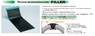 Резина заполнительная MARUNI FILLER FG-05 3мм х 500мм х 2,7м - 5 Kg